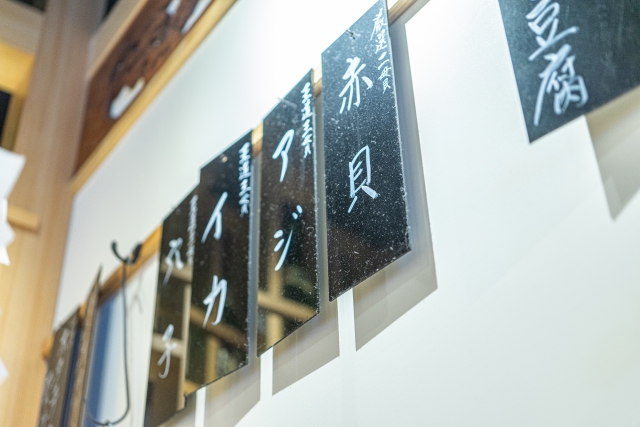 まとめ：お寿司とお鮨の違いを知って、より深く楽しもう