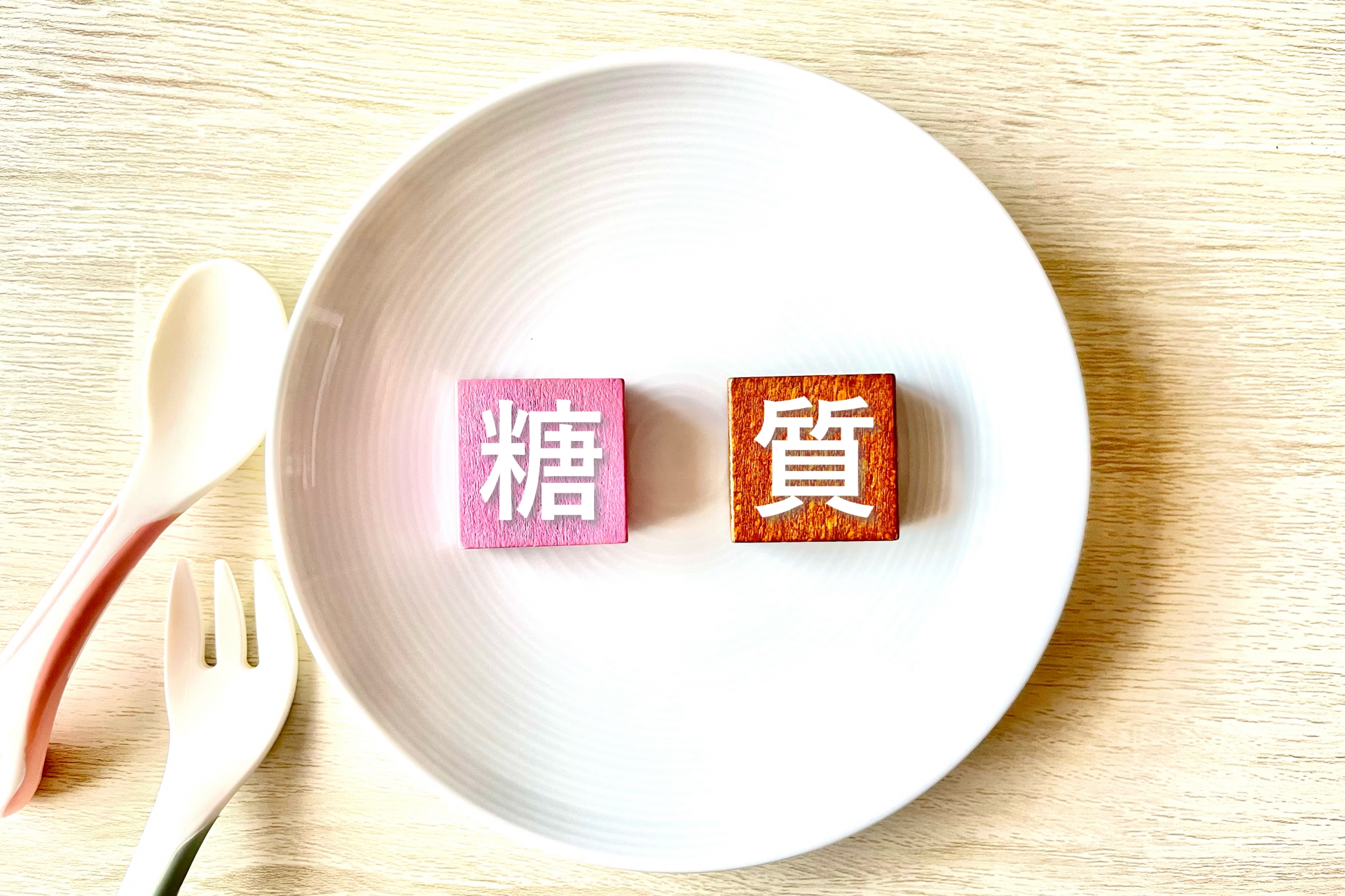 寿司の糖質はどれくらい？一貫の目安からダイエット向けの食べ方まで